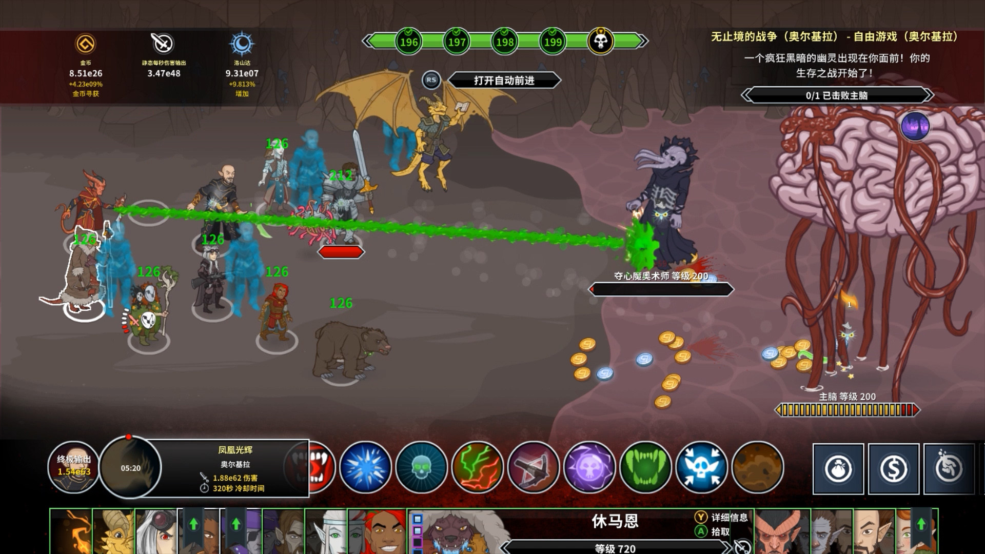 《遗忘国度之闲置冠军 Idle Champions of the Forgotten Realms》Switch英文版NSP下载 – 含1.401补丁-佳腾网赚