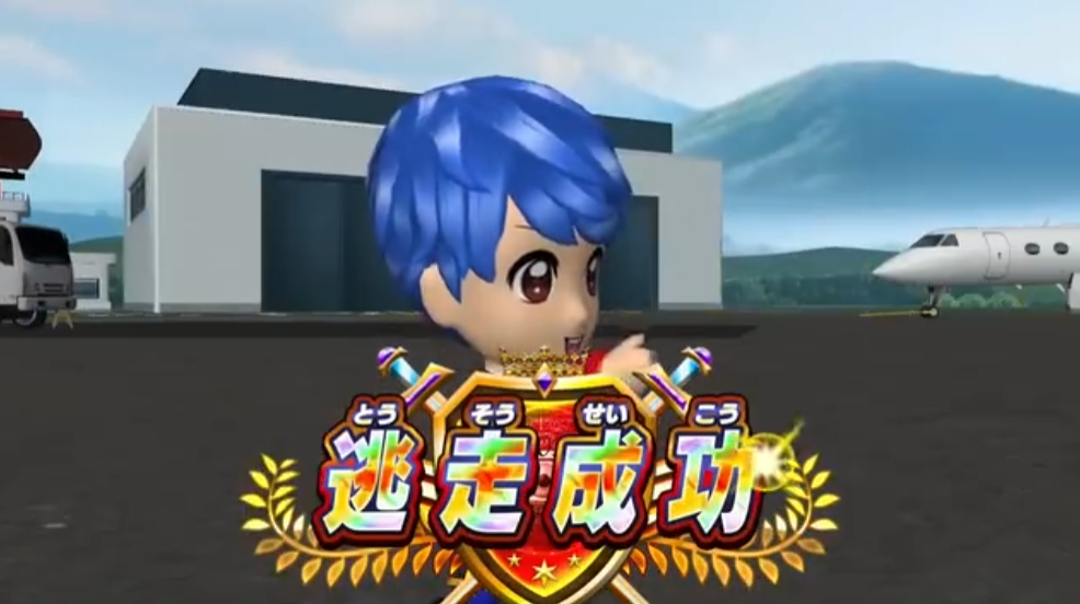 《逃走中 猎人VS逃跑者 你能以哪种身份取得胜利》Switch日版XCZ下载-佳腾网赚