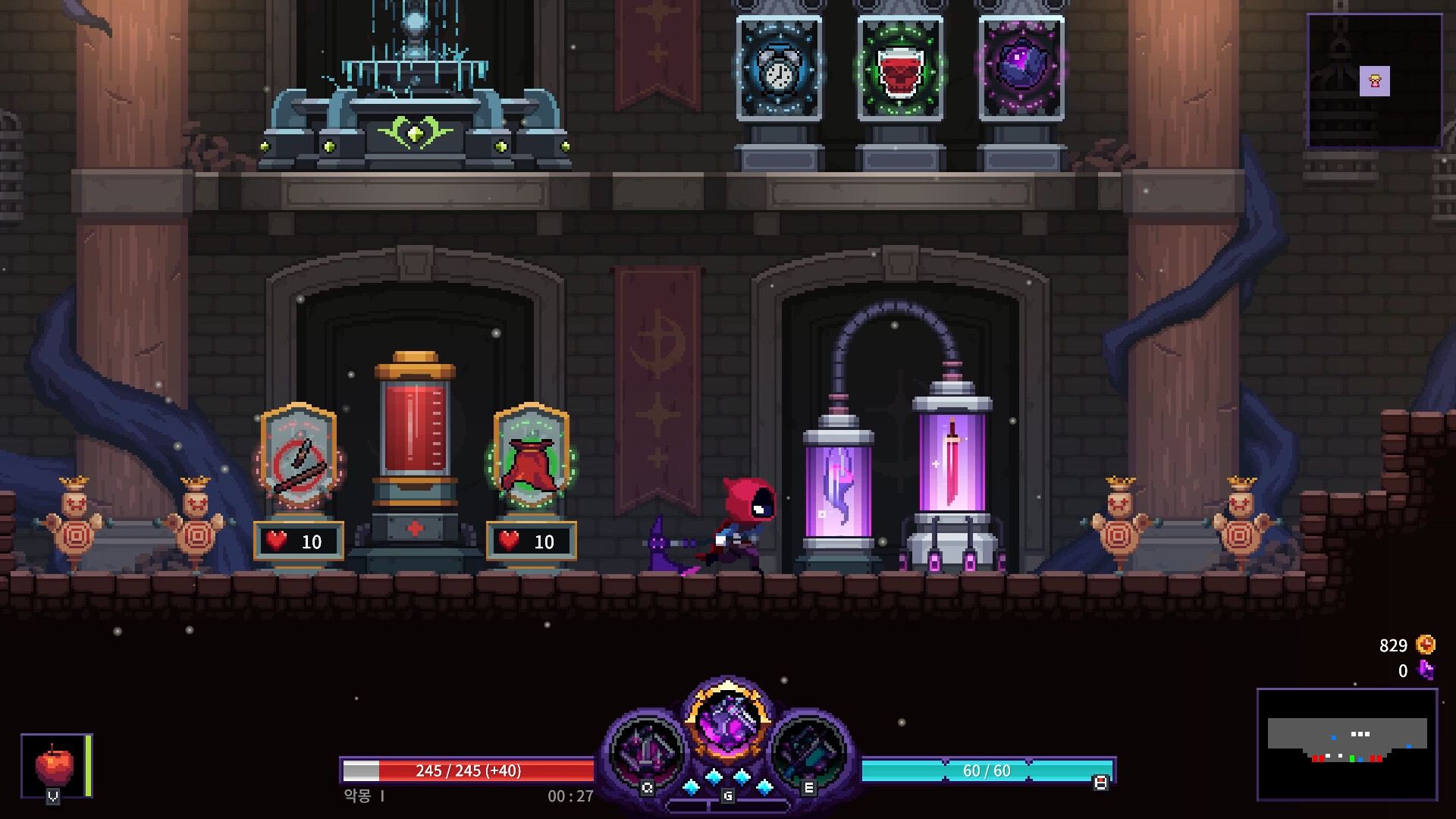 《噩梦 狂人 Nightmare The Lunatic》Switch美版中文NSZ下载 – 含1.0.1补丁-佳腾网赚