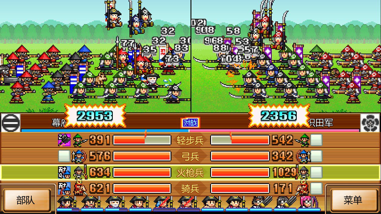 switch《合战忍者村物语 Ninja Village》中文NSZ下载+2.34补丁-佳腾网赚