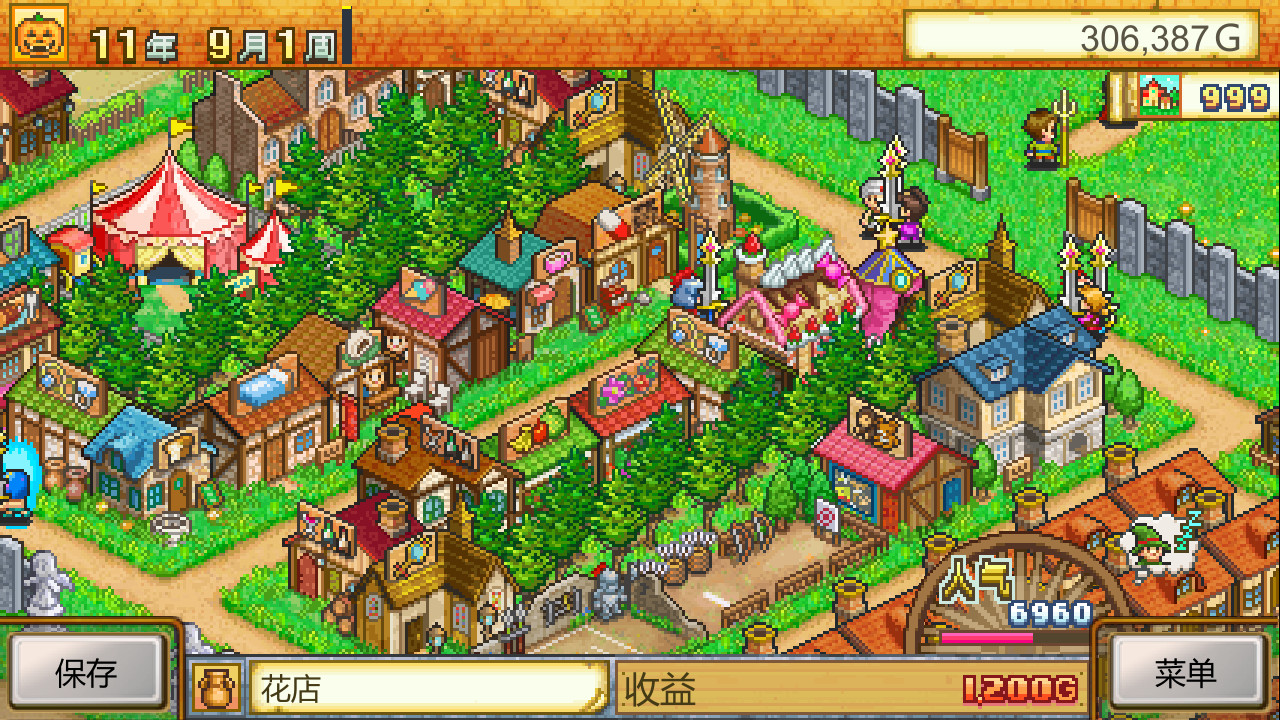 《冒险村物语 Dungeon Village》Switch美版中文NSZ下载 – 含2.59补丁-佳腾网赚