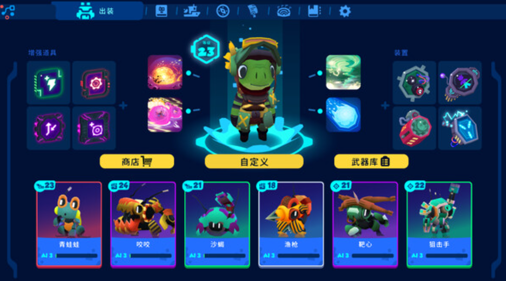 《1153.机器人世界：奥德赛》Switch中文版NSZ下载 – 含1.25.31升补+金手指-佳腾网赚