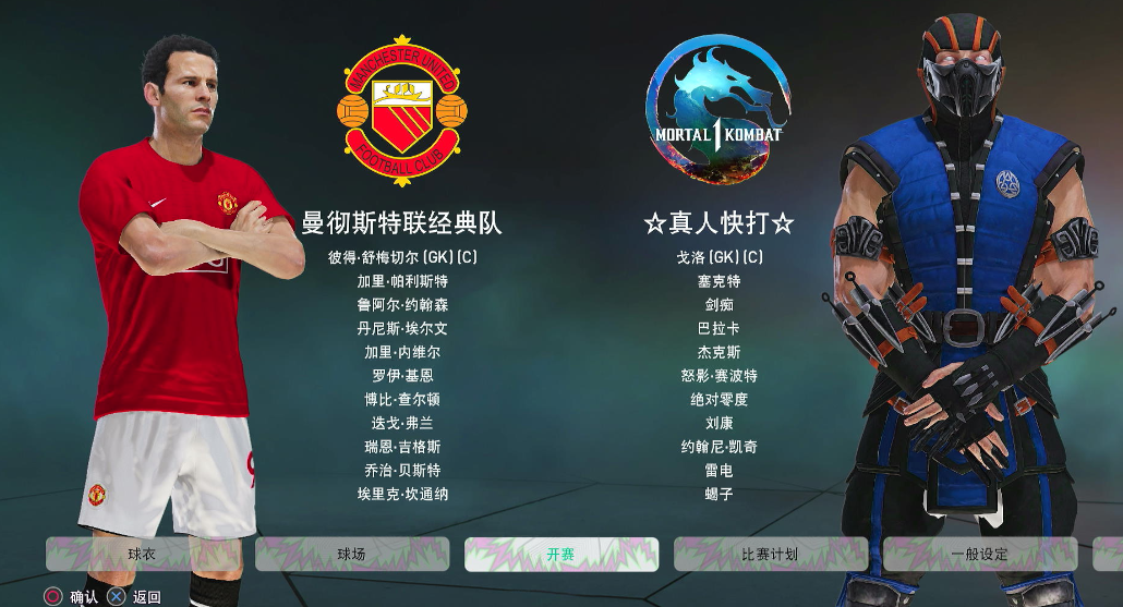 【5.05】《pes2021 实况足球2021》PS4港版下载- 含大饼箱bitbox2026 奇异版-佳腾网赚