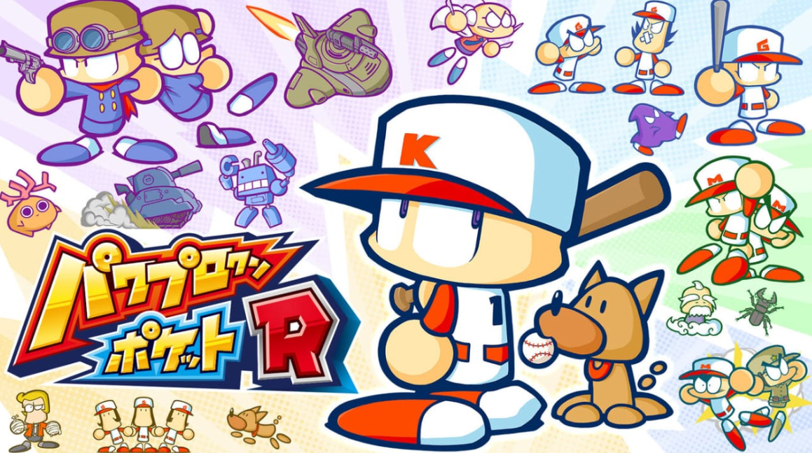 《口袋力量棒球R Power Pro Kun Pocket R》Switch日文版NSP下载 – 含1.2.0补丁-佳腾网赚