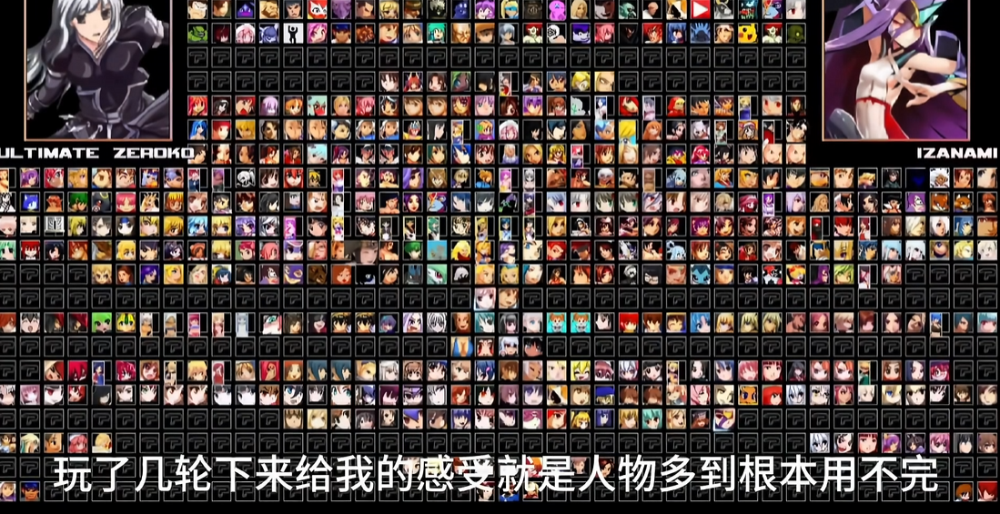 《单机拳皇mugen》【1050个人物合集】【送全女格斗游戏整合】-佳腾网赚