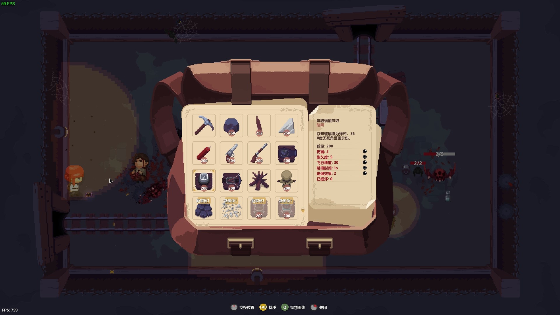 《末日坑道 Tunnel of Doom》Switch英文版NSZ下载-佳腾网赚