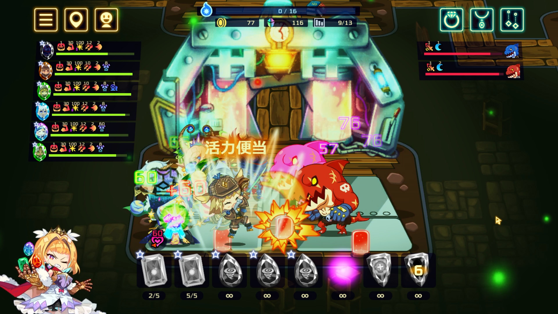 《灵动骑士 Vivid Knight》Switch中文版NSP下载 – 含1.0.2补丁-佳腾网赚