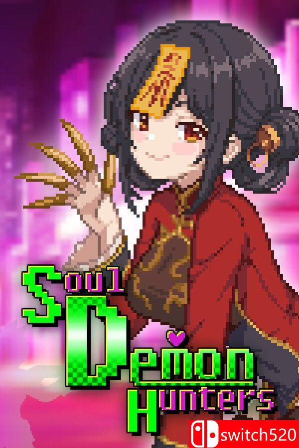 《灵魂恶魔猎人（Soul Demon Hunters）》官方中文 [中文/繁体/英文/日语]-佳腾网赚