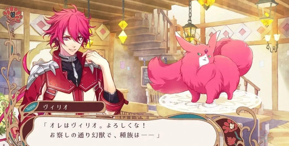 《绚烂传说 ～梦幻序曲！～ Radiant Tale -Fanfare!-》Switch港版中文XCZ下载-佳腾网赚