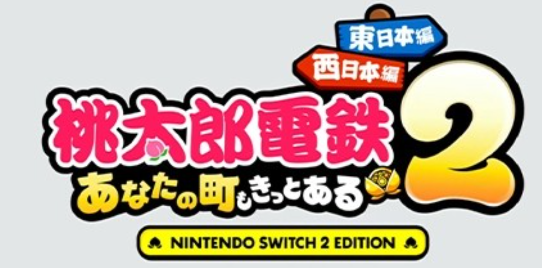 《桃太郎电铁2》Switch日版无中文NSP下载 – 含1.0.5补丁+4DLC-佳腾网赚