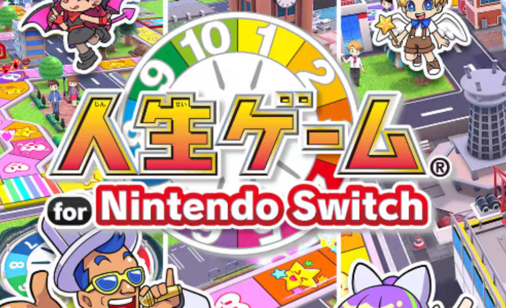 《人生游戏》Switch中文版NSP下载-佳腾网赚