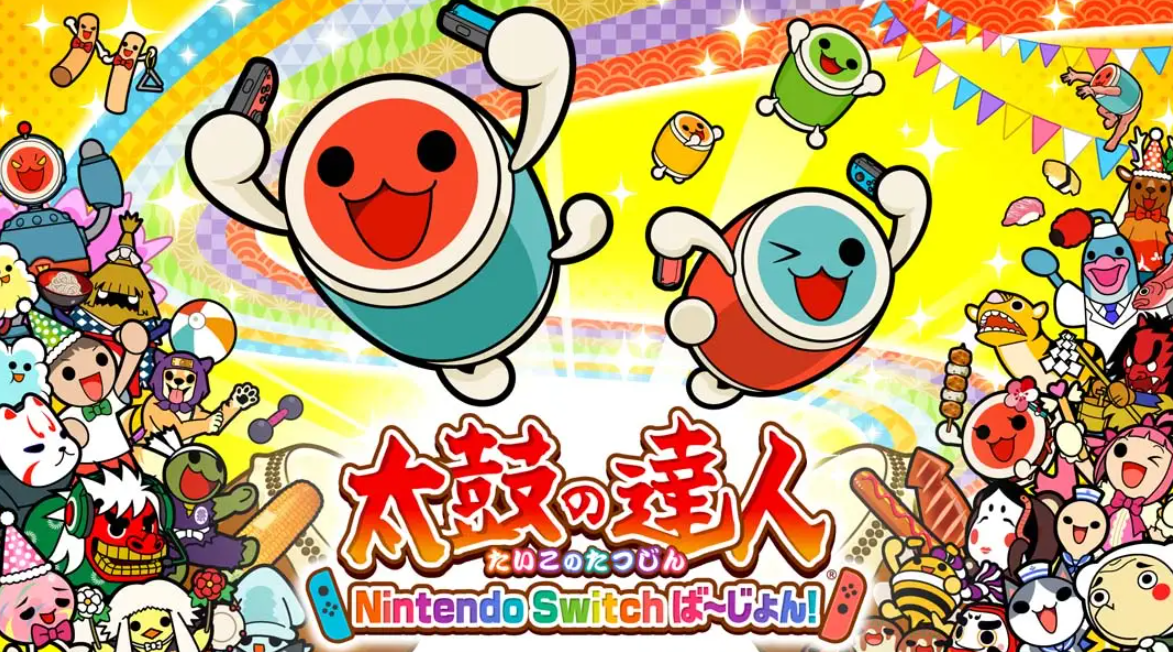 《太鼓达人 Taiko No Tatsujin Nintendo Switch Version》Switch中文版NSP下载 – 含1.4.13补丁+323DLC-佳腾网赚
