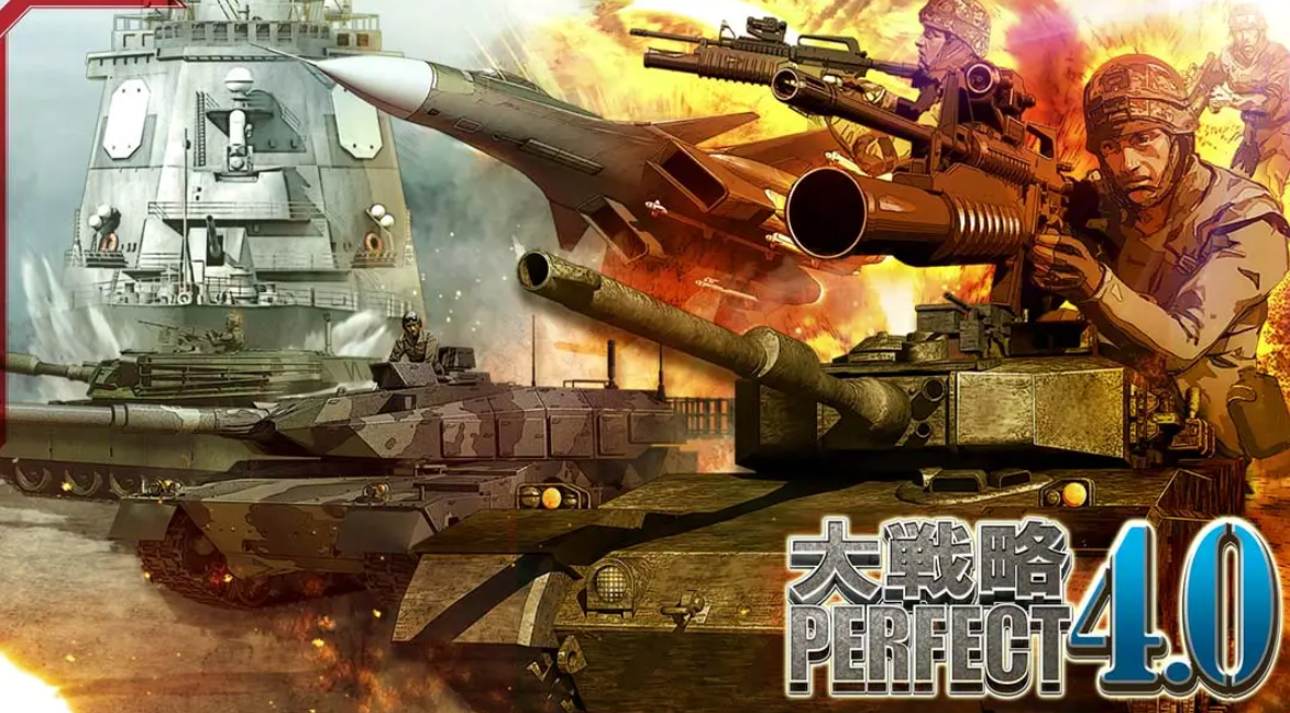 《完美大战略4.0》Switch日文版XCI下载 – 含1.0.0补丁-佳腾网赚