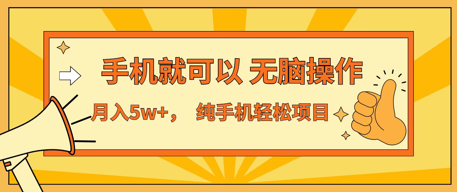 七天赚了1.6w，真正实现管道收益，最前最后最大的红利期-佳腾网赚