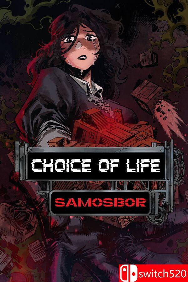 《人生抉择：萨莫斯博尔（Choice of Life: Samosbor）》Build 21269692 [英文]-佳腾网赚