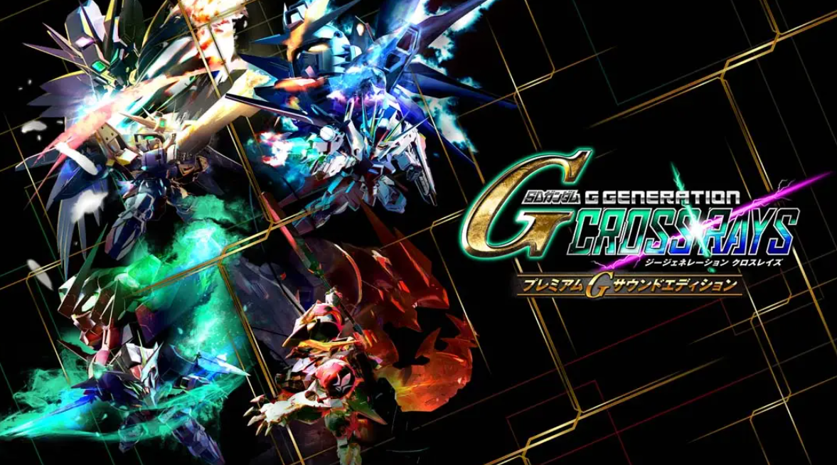 《SD高达G世纪：火线纵横Premium G Sound Edition》Switch中文版NSP下载 – 含1.6.5补丁-佳腾网赚