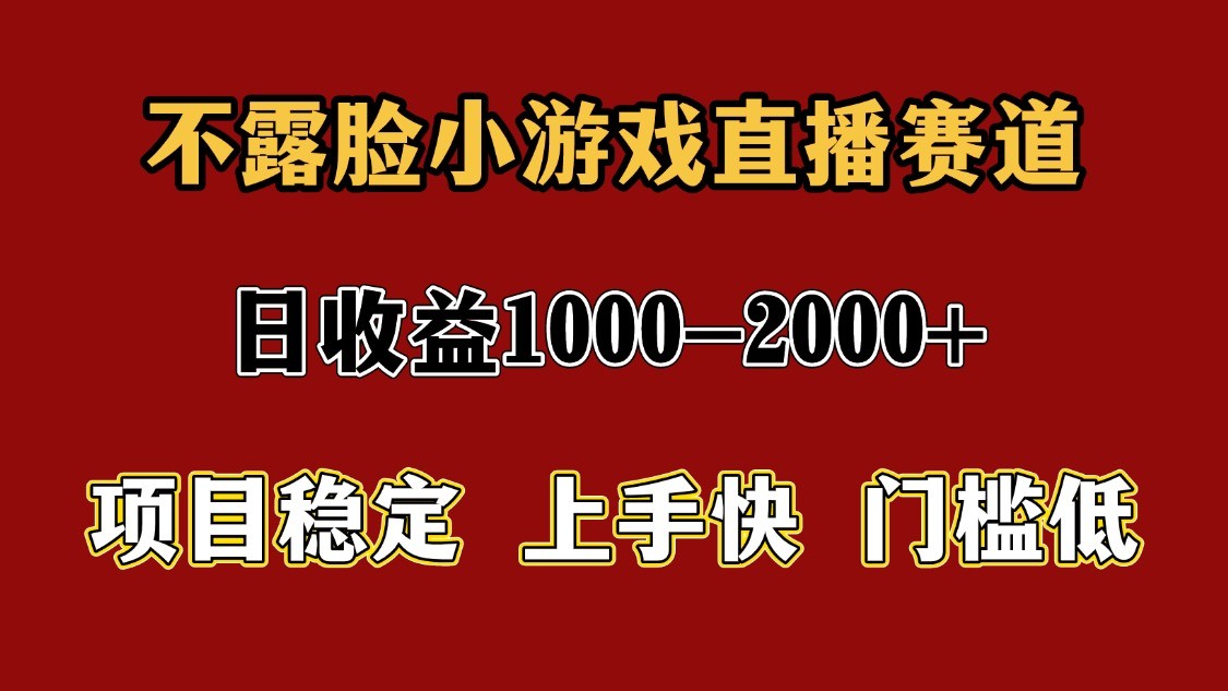 一天收益1000+ 暑假高收益稳定项目-佳腾网赚