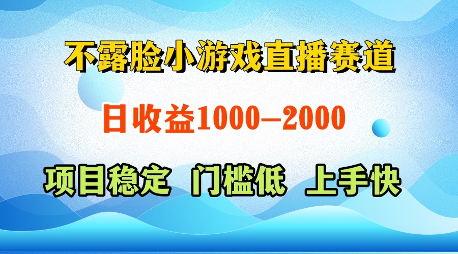 一台电脑在家操作，一天收益1000+ 正规项目，懒人勿扰-佳腾网赚